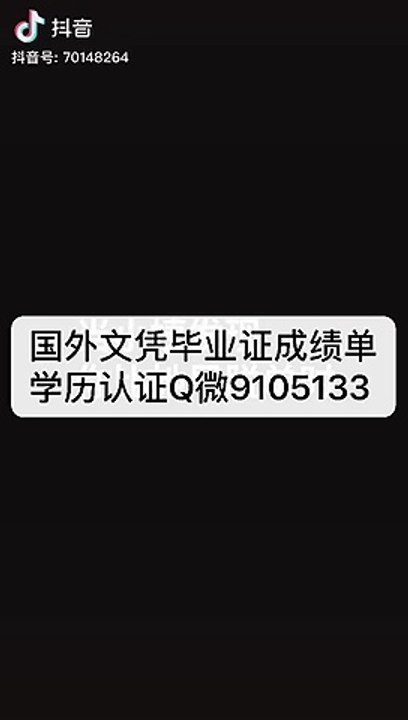 留学生文凭学历认证Q/微9105133修改GPA成绩谢菲尔德大学文凭毕业证成绩单UoS毕业证成绩单offer学位证书录取通知书,雅思托福成绩单,在读证明/留信网认证/使馆认证公正The University of Sheffield