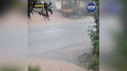 కీసర గుట్టలో భారీ వర్షం.. రోడ్లన్నీ జలమయం