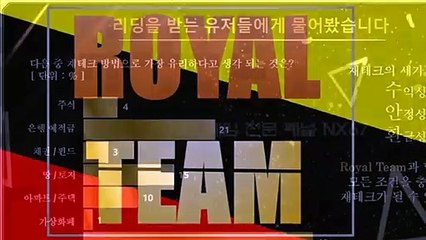 무료픽받는곳 전문가와함께하세요 카톡상담 NX67