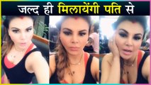 Rakhi Sawant To REVEAL Pictures Of Her Husband Soon? | SURPRISE For FANS!