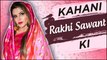KAHANI Rakhi Sawant Ki | LIFE STORY Of Rakhi Sawant | BIOGRAPHY