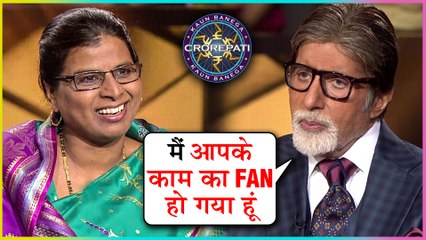 Amitabh Bachchan PRAISES Contestant Jahida Riyaz's Social Work | Kaun Banega Crorepati 11