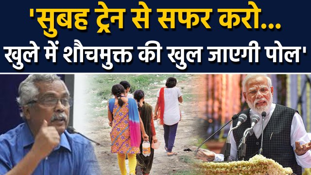 PM Modi के Open Defaction के दावे की CPI Binoy Viswam ने खोली पोल | वनइंडिया हिंदी