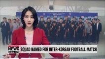 Squad named for inter-Korean football match in Pyeongyang