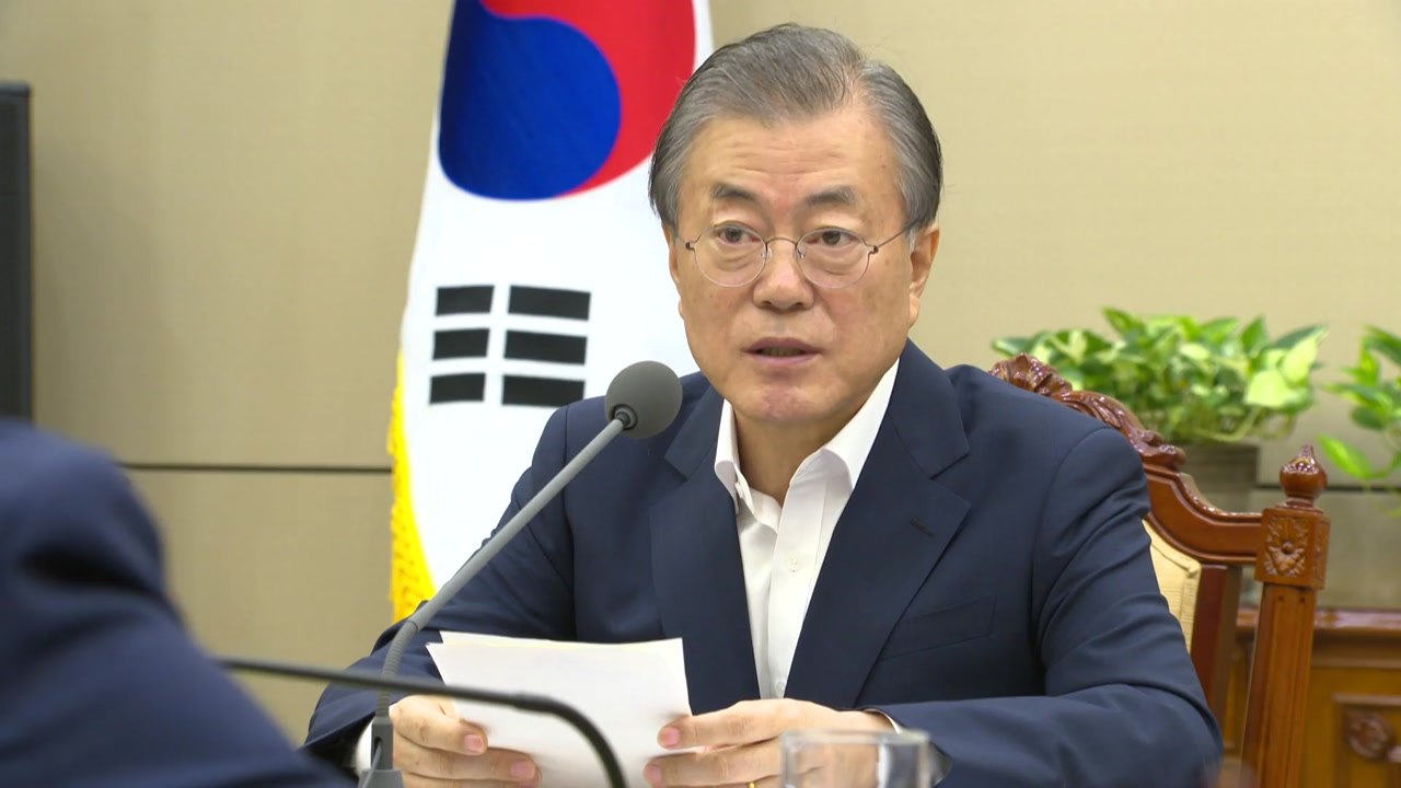문재인 대통령, 윤석열 검찰총장에게 "개혁방안 조속히 제시하라" / YTN