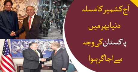 Foreign Minister Shah Mehmood Qureshi talks with Bakhaber Severa