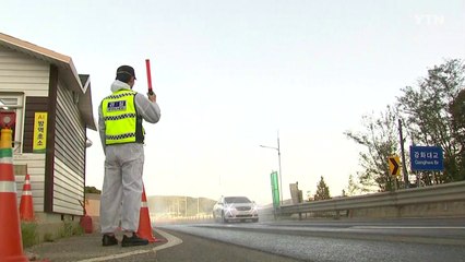 충남 홍성 의심신고 '음성' 판정..."방역 한층 강화" / YTN