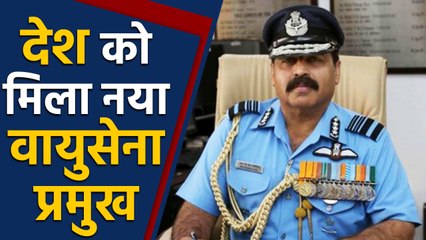 RKS Bhadauria बने Indian Air Force के नए Chief, BS Dhanoa ने सौंपा कार्यभार | वनइंडिया हिंदी