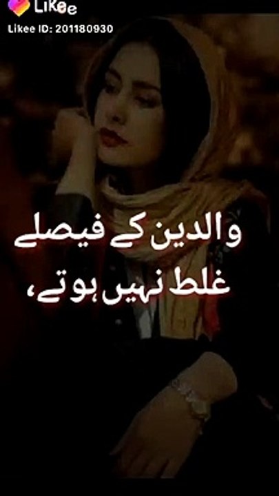 wadandan