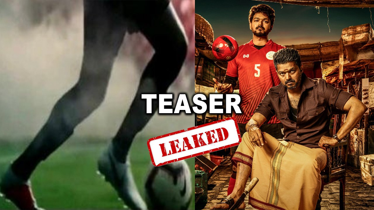 Bigil Teaser Leaked : Twitter-யில் Trend ஆன விஜய் பிகில் Teaser-வீடியோ