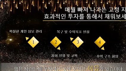 키노사다리픽방 전문적인곳에서시작하세요 카톡상담 NX67