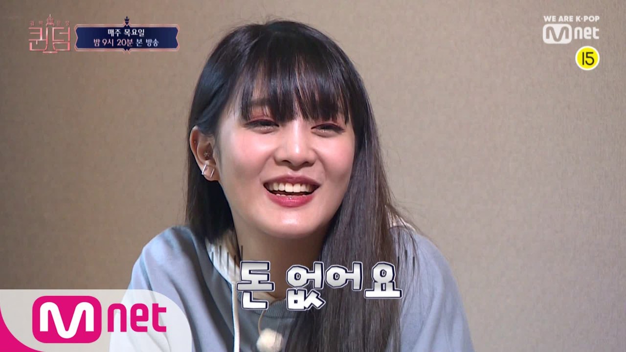 [예고] '..돈 좀 있니?' 유닛별 속성 과외와 보컬 유닛 중간 점검