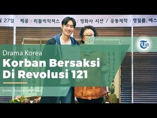 Drama Korea - I Can Speak