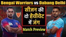 Pro Kabaddi League 2019: Dabang Delhi vs Bengal Warriors | Match Preview | वनइंडिया हिंदी