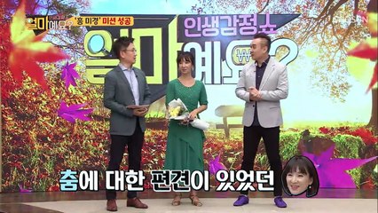 바차타 추는 中 남편은 아웃 오브 안중~ㅋㅋㅋ