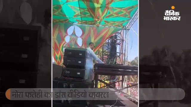 नोरा फतेही ने दिखाए जबरदस्त डांस मूव्स