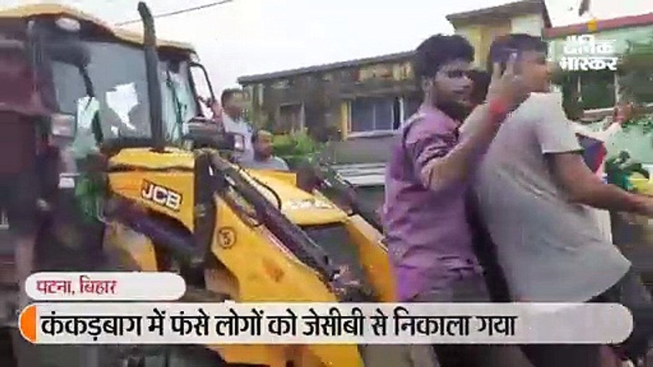 पटना के 80% घरों में पानी घुसा, मानसून की 40% ब...
