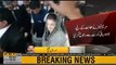 Maryam Nawaz files bail plea in Lahore High Court