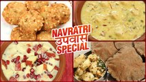 5 Best NAVRATRI SPECIAL RECIPES | Navratri Upvas Recipes | Navratri 2019