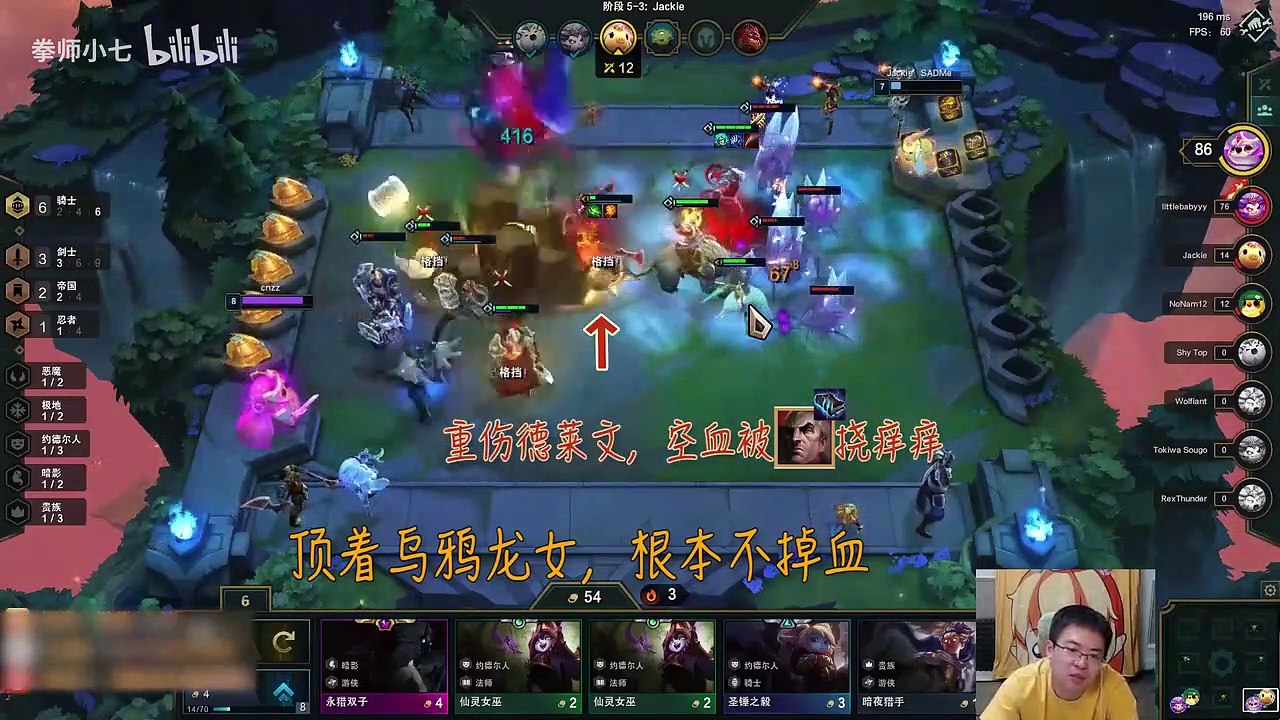 【棋技赢巧中年人】07.游侠的祖宗竟是他们