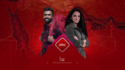 انتظرونا في #لفة_المملكة  الفنان المصري  أحمد فهمي في ضيافة رها محرق  في الباحة