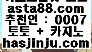✅양방배팅계산기✅ ㉭ 먹튀검증 {{ jasjinju.blogspot.com }} 카지노사이트|카지노사이트|온라인카지노|해외카지노 ㉭ ✅양방배팅계산기✅