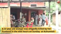 Woman allegedly killed by her husband in Samuguri