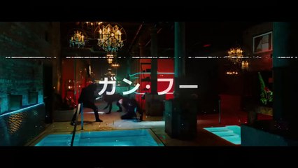 映画『ジョン・ウィック：パラベラム』特別映像