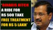 Arvind Kejriwal says biharis hitch a ride for rs 500,take free treatment for Rs 5 lakh in Delhi