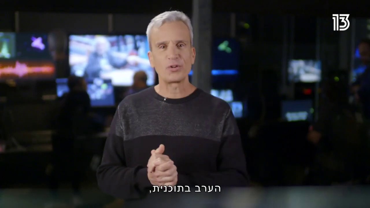 מה אתם הייתם עושים עונה 1 פרק  11 לצפייה ישירה
