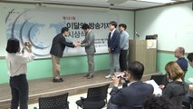 YTN '일제 강제동원' 보도, 이달의 방송기자상 수상 / YTN