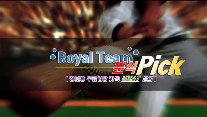 파워볼단톡방 체계적인곳 카톡문의 NX67