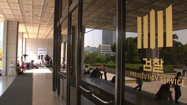 소환 앞둔 정경심 집에서 인턴십 사실 아냐 ...웅동학원 '채용 비리' 영장 / YTN