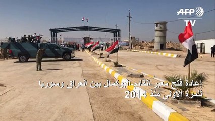 إعادة فتح معبر القائم-البوكمال بين العراق وسوريا للمرة الأولى منذ 2014