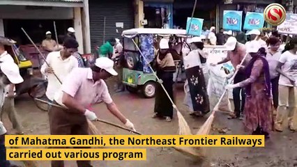 NFR promotes Clean India initiative of 'Swachhta Hi Seva' in Assam