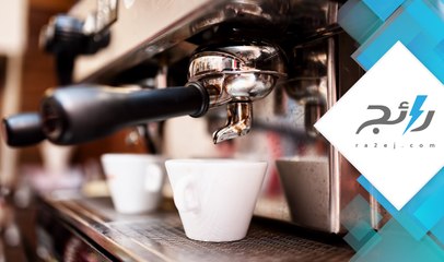 أغرب 10 طرق لتحضير القهوة