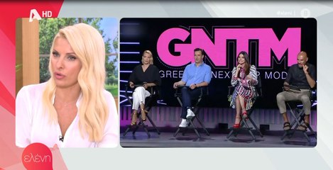 Μενεγάκη: Δεν πάει ο νους σας τι παρατήρησε στον δεύτερο κύκλο του GNTM!