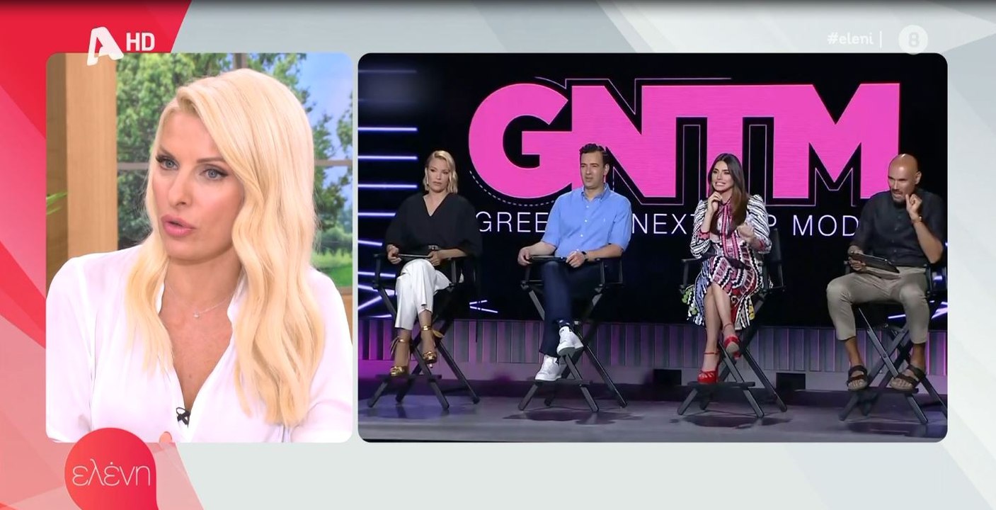 Μενεγάκη: Δεν πάει ο νους σας τι παρατήρησε στον δεύτερο κύκλο του GNTM!