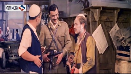 КАПЕТАН ЛЕШИ /1960/ први део филма