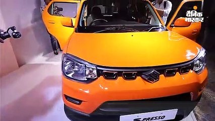 स्पोर्ट्स वॉच से इंस्पायर्ड है सुजुकी एस-प्रेसो का सेंटर कंसोल, इसी में लगा है इंफोटेनमेंट सिस्टम और इंस्ट्रमेंट क्लस्टर