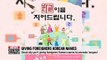 Seoul city gov't giving foreigners Korean names to promote hangeul