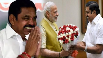 சர்ச்சைகளுக்கு முற்றுப்புள்ளி..அதிமுகவுக்கு ஆதரவு தாங்க.. மோடியிடமே நேரடியாக கேட்ட எடப்பாடி!-வீடியோ