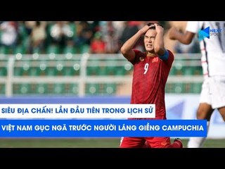 Highlights | U18 Việt Nam - U18 Campuchia | THẤT BẠI CAY ĐẮNG ĐẦU TIÊN TRONG LỊCH SỬ | NEXT SPORTS
