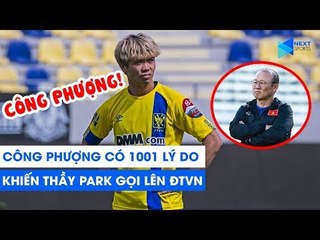 Dù dự bị ở Bỉ, Công Phượng vẫn có 1001 lý do khiến ông Park gọi lên ĐTVN | NEXT SPORTS