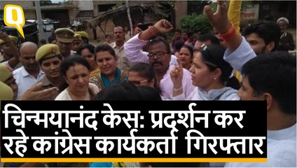 Chinmayanand case: Nyay Yatra निकालने पर अड़े Congress कार्यकर्ताओं की गिरफ्तारी