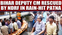 Bihar Dy CM Sushil Modi rescued by NDRF from home in rain-hit Patna | Oneindia News