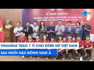 Vô địch AFF Cup 2019, ĐT nữ Việt Nam nhận thưởng 1 tỉ đồng từ Vinamilk | NEXT SPORTS