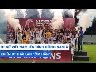 Khoảnh khắc ĐT nữ Việt Nam vô địch AFF Cup 2019, khiến Thái Lan "ôm hận"! | NEXT SPORTS