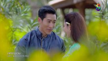 เล่ห์รัญจวน EP.5 (ตอนที่ 5) ย้อนหลัง วันที่ 30 กันยายน 2562