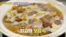중국에 없는 중국음식이 말레이시아에?! 바쿠테 맛집으로 자신감 넘치는 용진